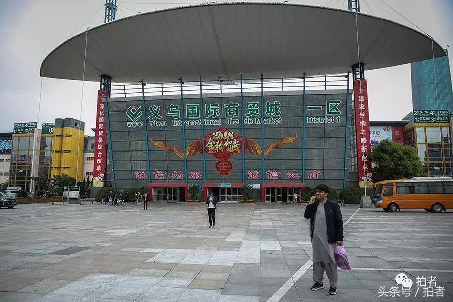 改革开放义乌的变化,改革开放40年义乌为何能c位出道