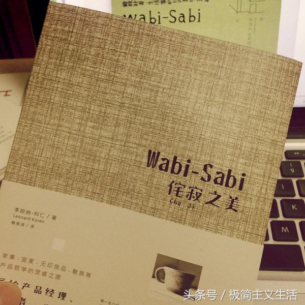 侘寂是什么东西,侘寂是什么风格