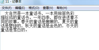 怎样才能把图文转成文字,怎么将图片文字转换成可编辑文档