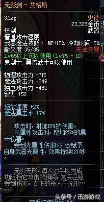 旧版地下城与勇士技能,地下城与勇士十套都有什么