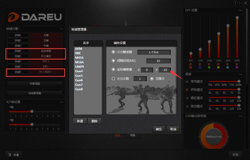 吃鸡鼠标宏真的封不了吗,吃鸡哪个鼠标宏最好用