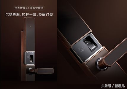 罗老师智能门锁,智能门锁罗老师