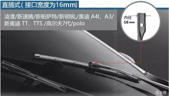 安装雨刮片有无正反之分,奔驰雨刮片安装视频