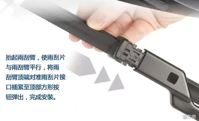 安装雨刮片有无正反之分,奔驰雨刮片安装视频