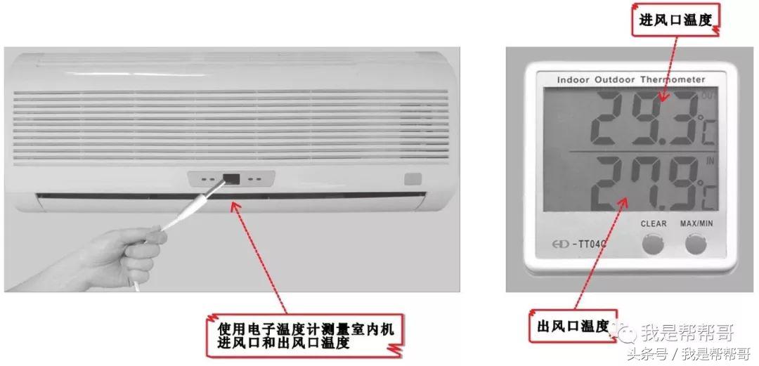 帮帮哥变频空调维修视频,帮帮哥空调维修