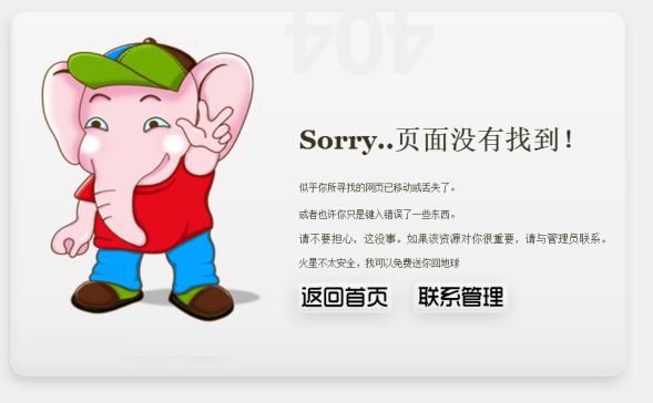 3W阅读量！高尔夫模拟器为核心关键词，IGC2网站整站SEO诊断分析