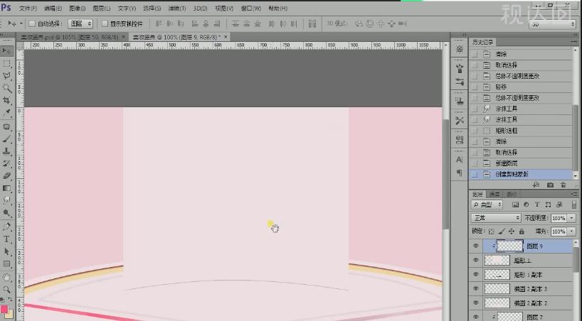 ps美妆产品主图设计,彩妆宣传海报教程ps