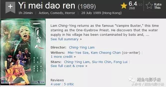 林正英经典僵尸电影总结,盘点十大最经典的林正英僵尸电影