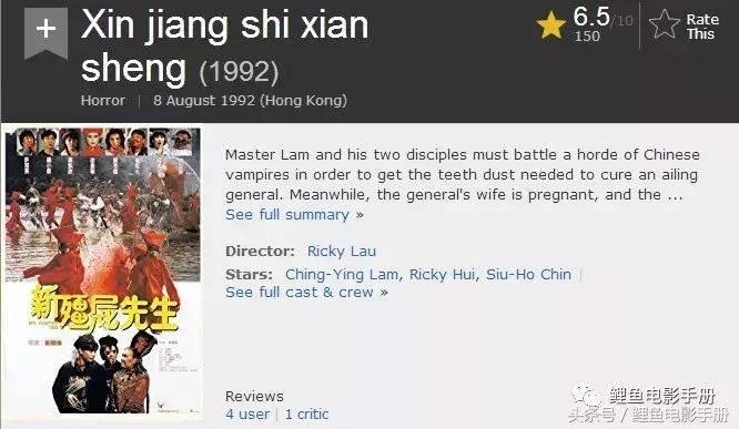 林正英经典僵尸电影总结,盘点十大最经典的林正英僵尸电影