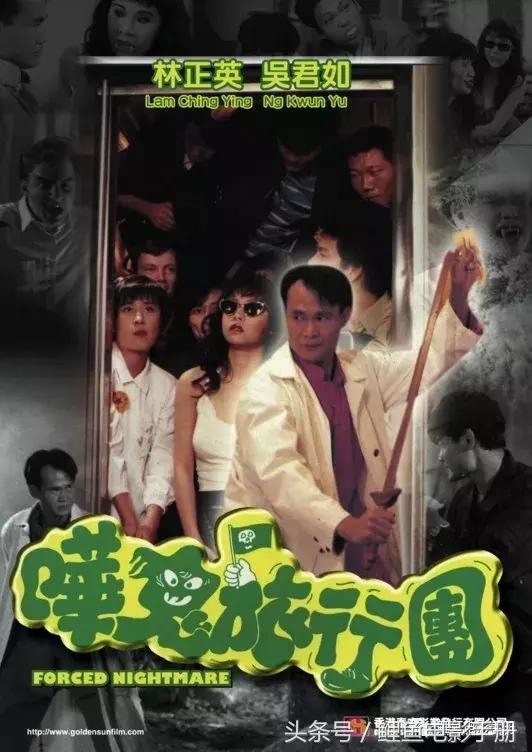 最港味的香港电影，林正英僵尸系列代表作二十部