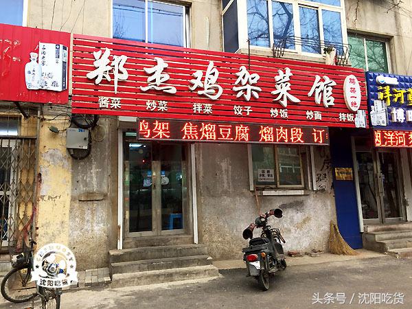 满满一大盘子居然只要10块钱，吃过这家店，我都想搬家了！