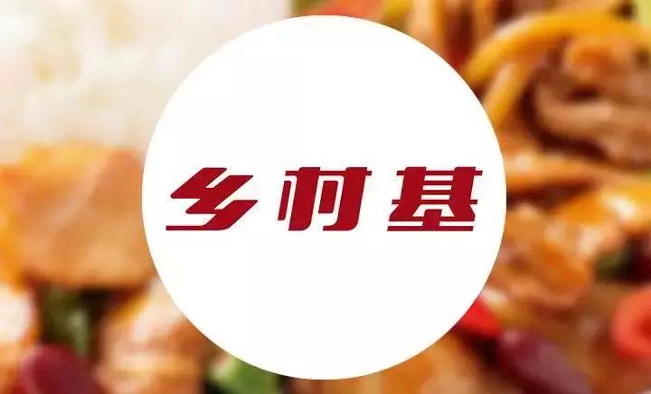 一次揭秘：西贝、乡村基、德克士、真功夫的外卖大招！