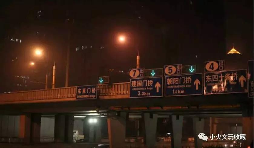 内九外七皇城四九,皇城四九门八点一口钟背后的故事