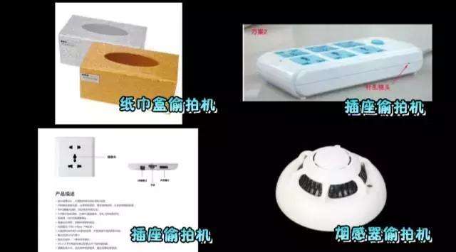 情侣一年前入住酒店，如今竟在网上看到自己的视频！