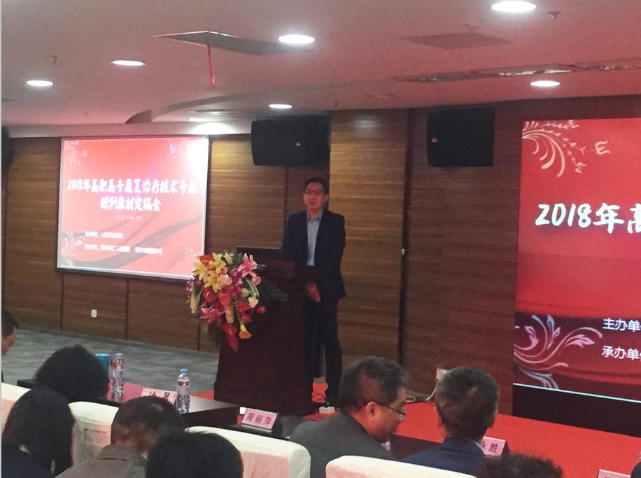 高职康复治疗技术专业考证,高职院校康复治疗专业