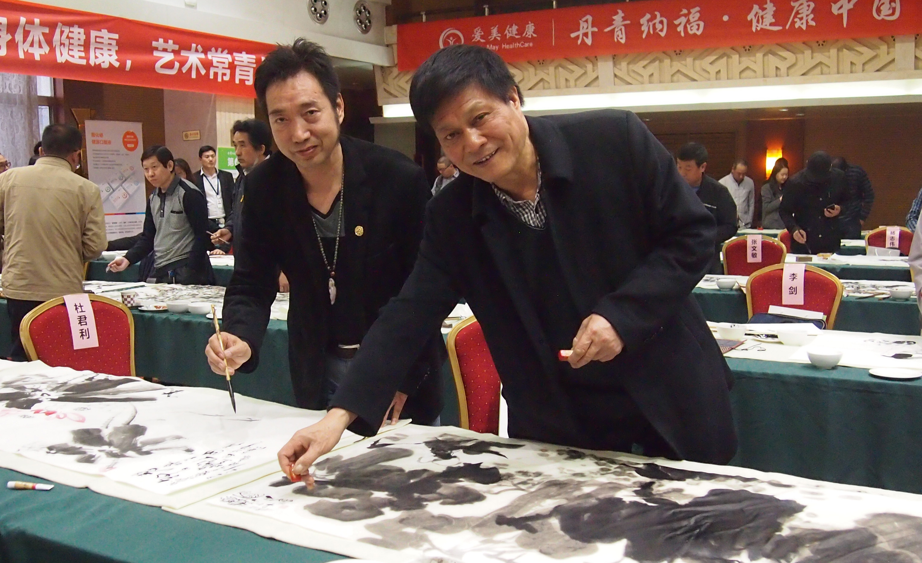 丹青纳福·爱美健康―西安美协与爱美健康携手为艺术生命保驾护航