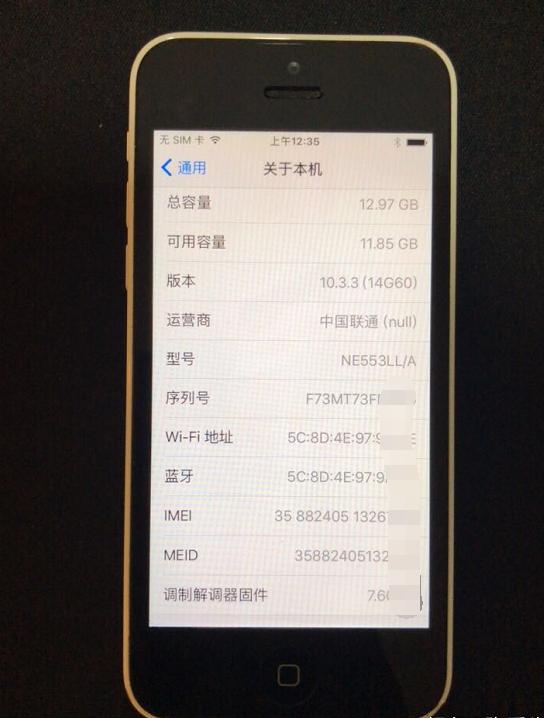 看上一款用了四年的iPhone5c，可成色非常好，正常吗?
