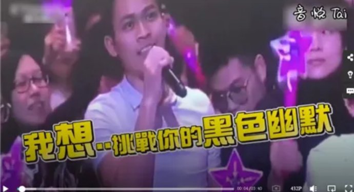 戴佩妮被歌声惊呆,戴佩妮歌迷唱怎样惊呆原唱