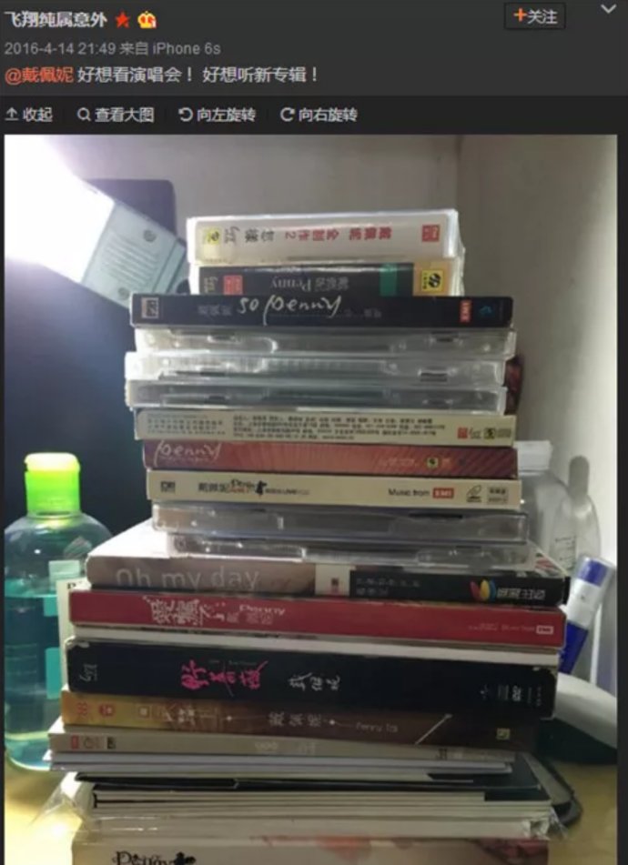 戴佩妮被歌声惊呆,戴佩妮歌迷唱怎样惊呆原唱