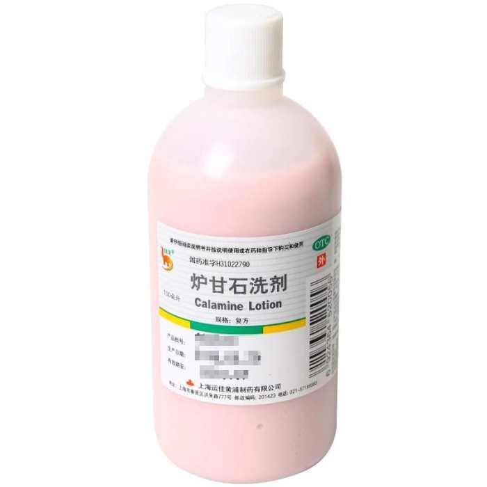 手背湿疹常用药,肛周湿疹常用药