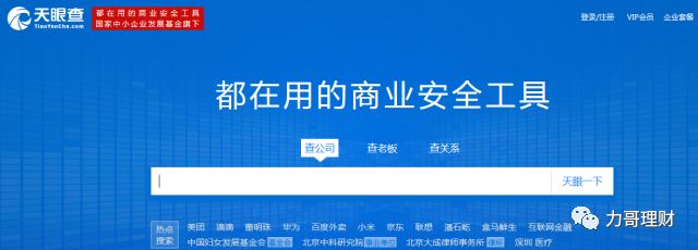 理财网站哪个最好用,理财需要关注哪些网站