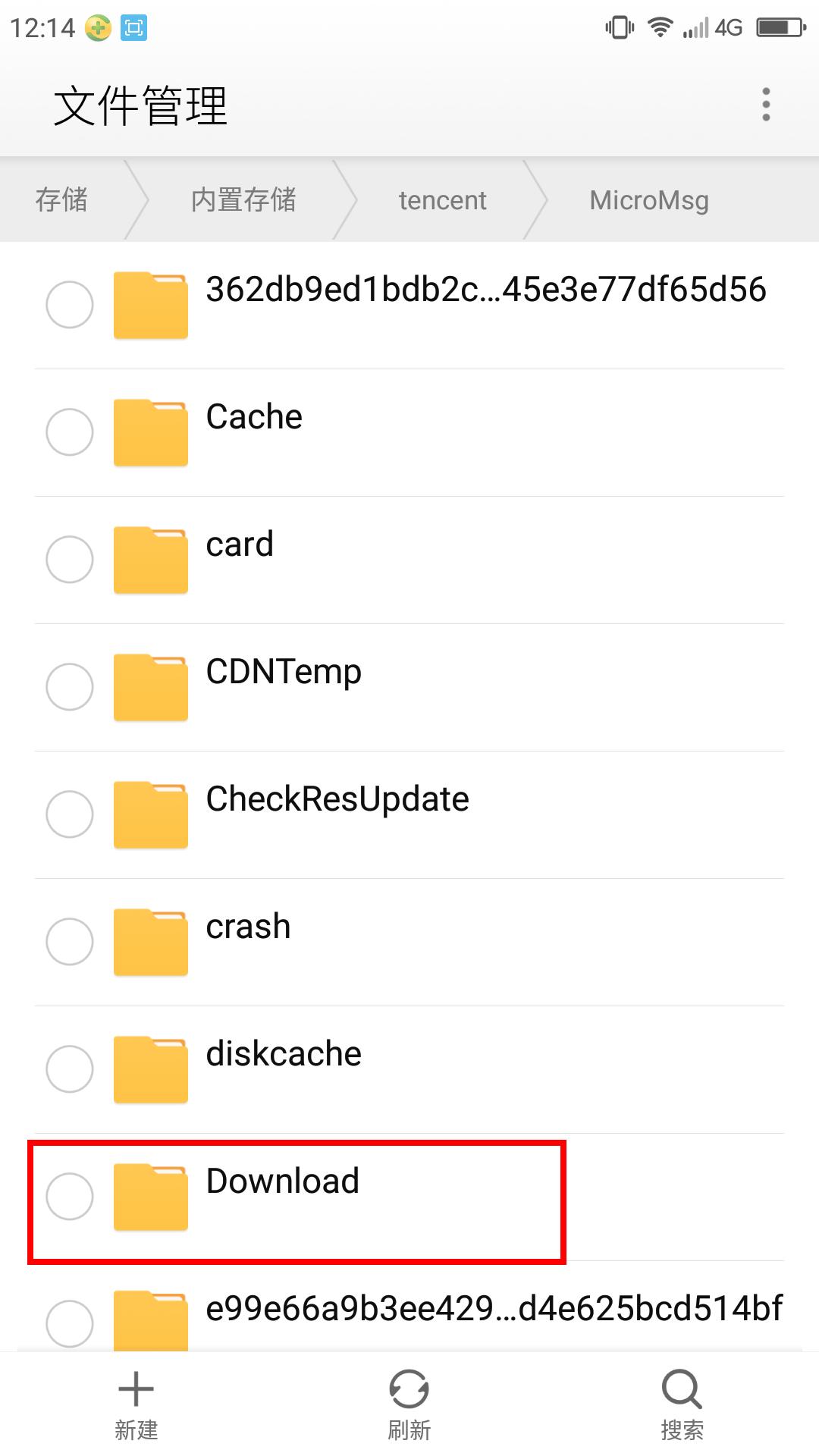 手机微信接收的文件保存在哪,手机微信接收文件储存在哪里