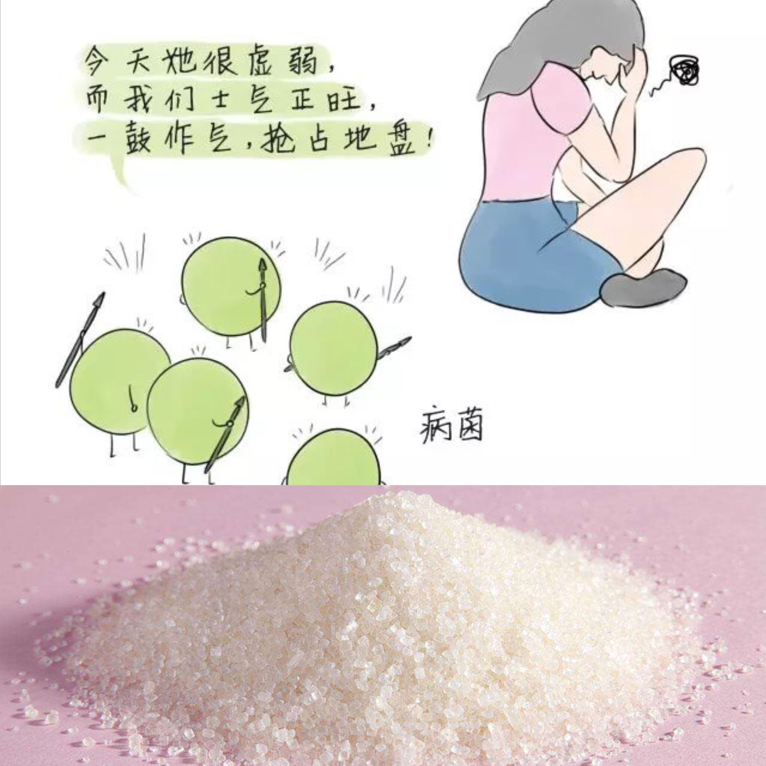 妇科疾病——中医食疗方！只要您有足够的耐心，结果总会让您满意