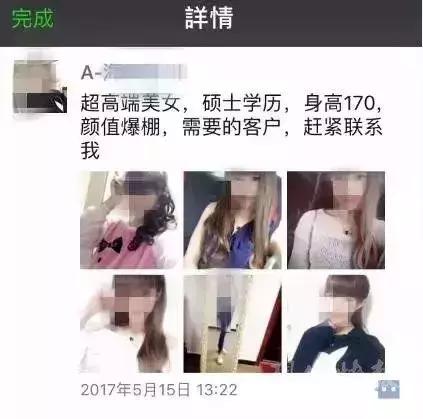 鎹愬嵉灏忓箍鍛婃鑳介噺,楂樻牎鎹愬嵉骞垮憡瑙嗛