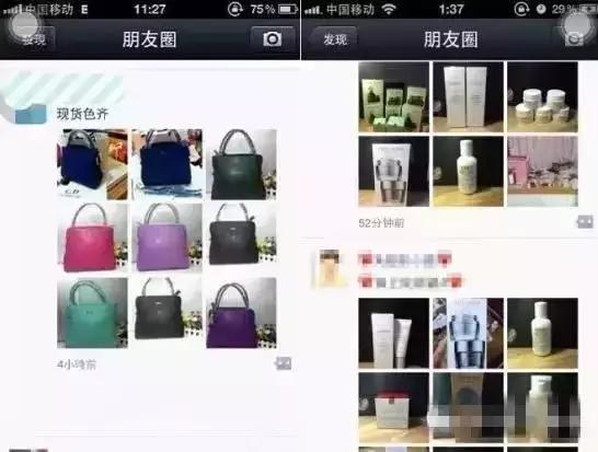 朋友圈砍价骗局,朋友圈砍价活动的猫腻