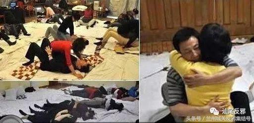 看这七个淫乱*教邪**