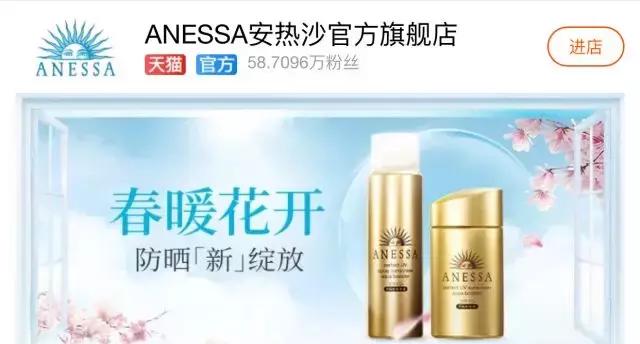 你以为旗舰店就一定是正品吗,你以为你在天猫买到的就是正品