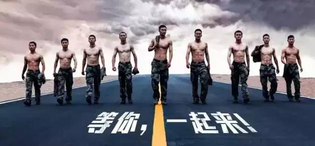 2018年征兵程序、政策大全，值得收藏！