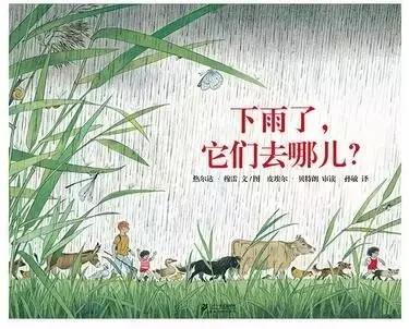 想让孩子开阔眼界,想要孩子见识广看什么书