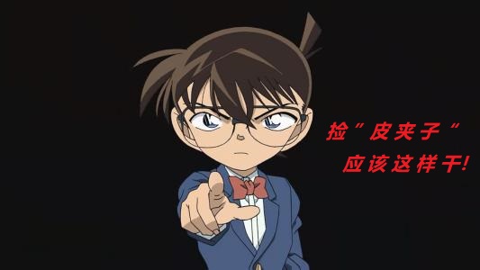 你在拼命摇中粮前滩的号,有人却偷偷捡了楼市里的皮夹子!