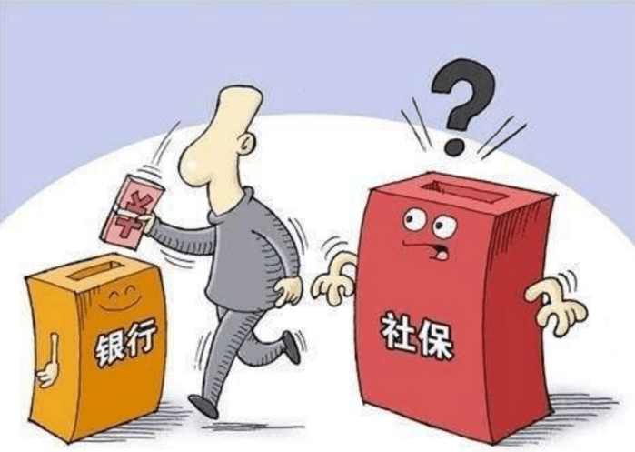 事业人员辞职后五险一金怎么办,辞职去读研究生五险一金怎么办