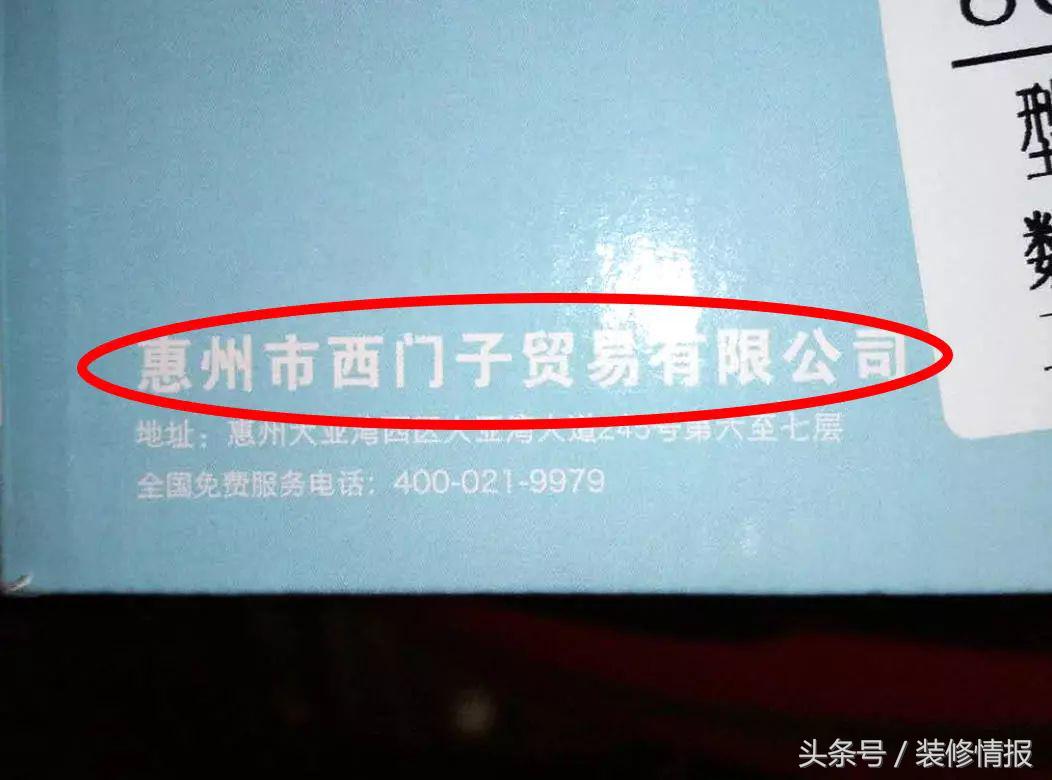 开关有假货吗,开关杂牌和正牌的区别