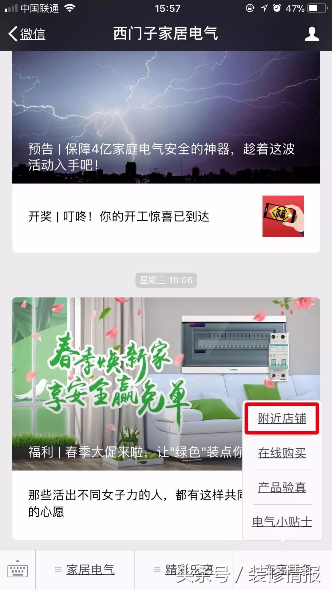 开关有假货吗,开关杂牌和正牌的区别
