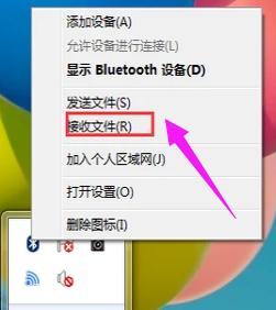 笔记本蓝牙怎么开xp,台式机蓝牙怎么开启