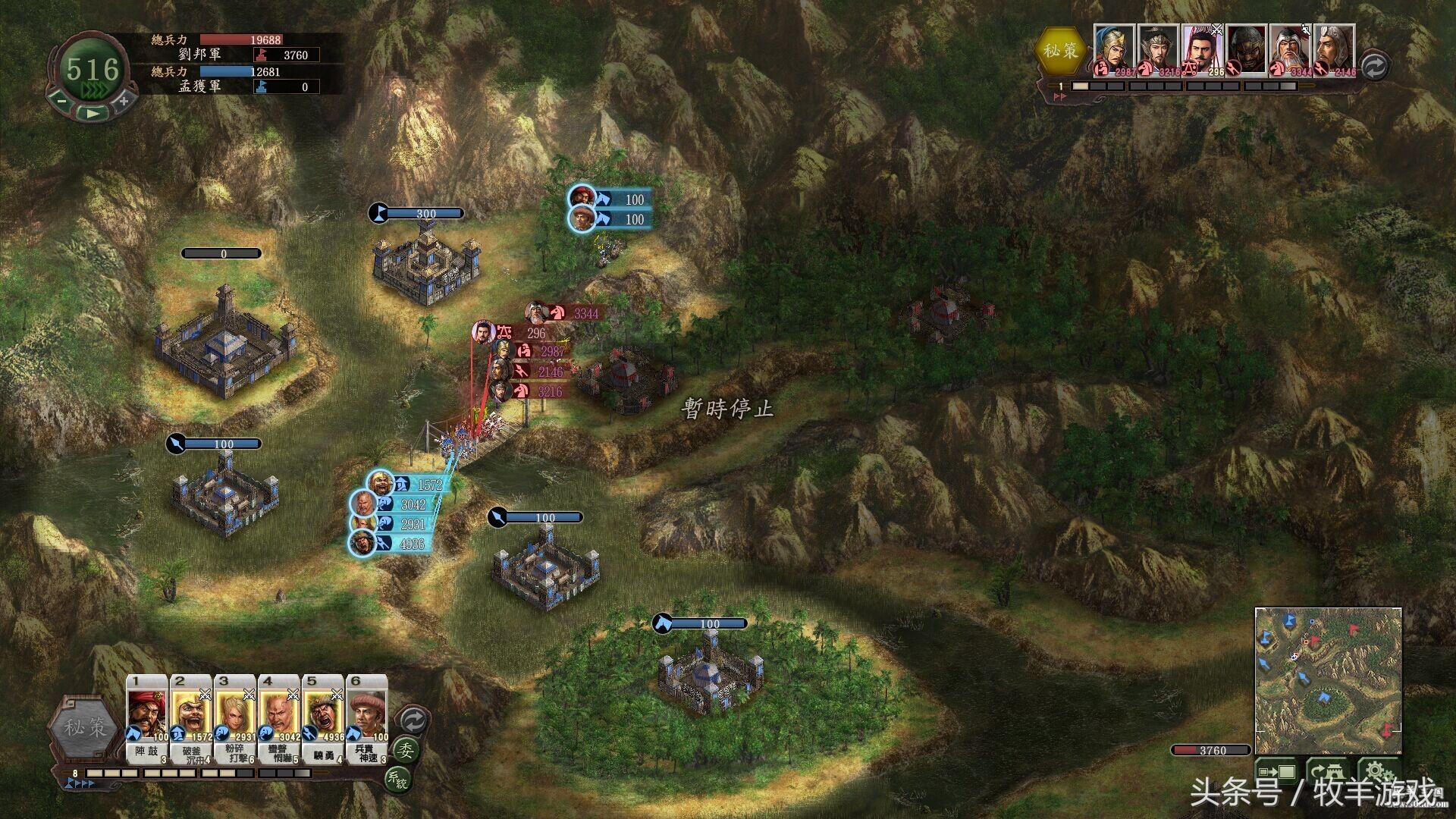 三国志12英雄的苍穹破局,三国志12英雄的苍穹四海金戈