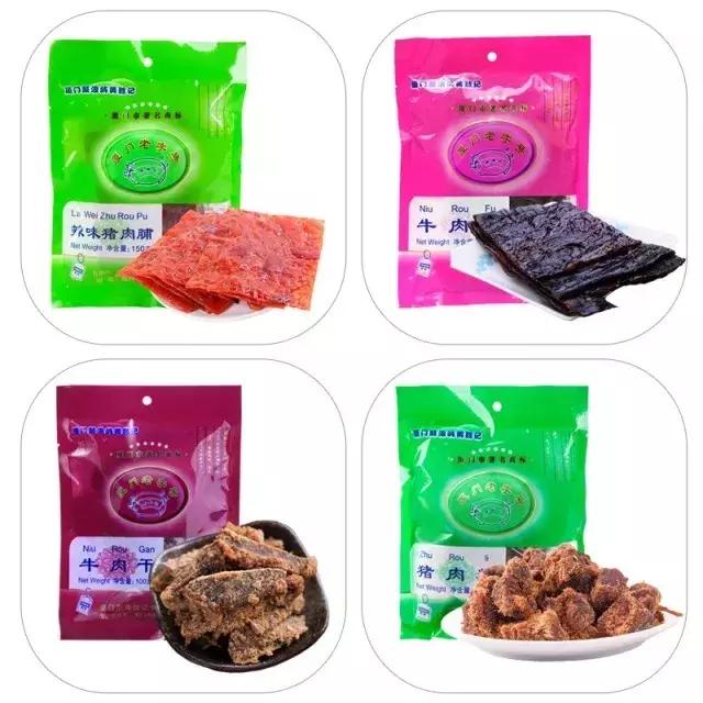 十大减脂零食,超级超级推荐的五块以下的零食