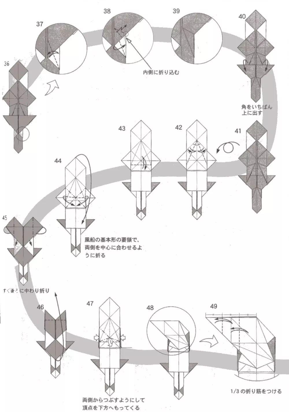 手工折纸小老鼠的折法,小老鼠用毛巾折怎么折