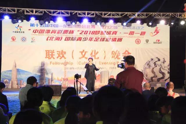 北海国际运动会,北海国际赛事有哪些