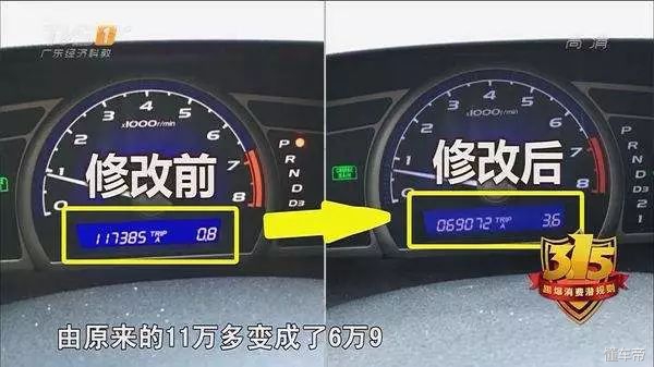 怎么防止买到二手新能源车,购买二手滴滴专车