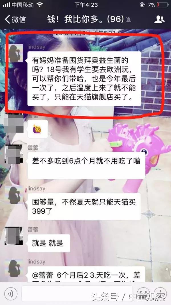 波兰代购是不是骗人的,淘宝上怎么样的代购是骗人的