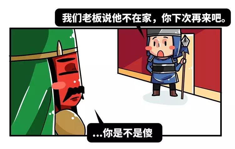 直男看了都想怀孕，这段三国史上最虐基情恋！