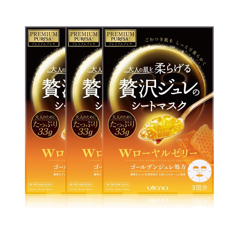 性价比最高的十大品牌面膜,日本utena佑天兰黄金果冻面膜