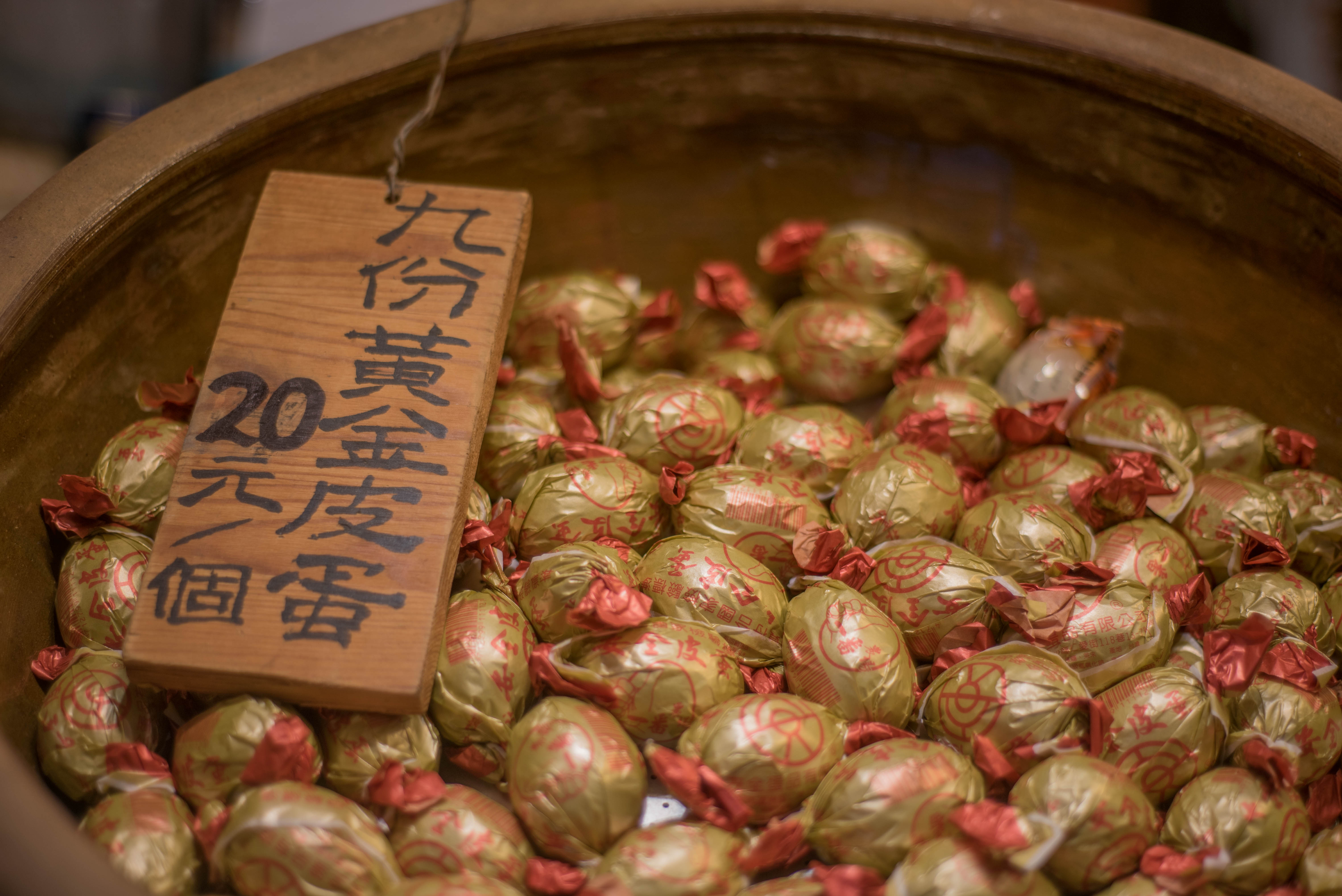 除了你们知道的台湾夜市兔子推荐周杰伦套餐