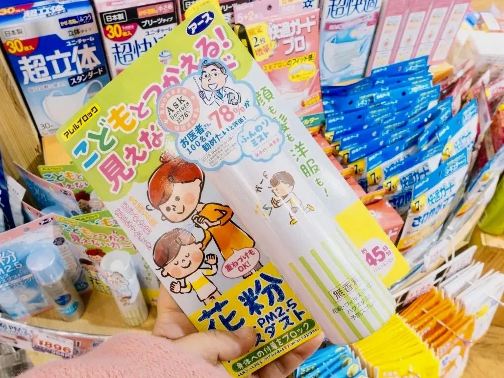 TravelInJapan|大V的旅行箱必备药妆