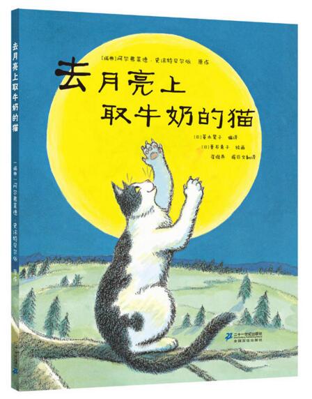 想让孩子开阔眼界,想要孩子见识广看什么书