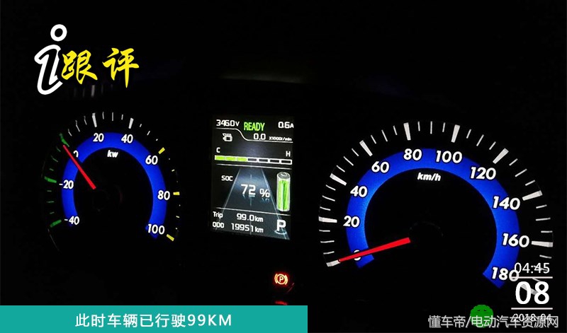 帅客ev,帅客EV评测